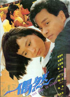 荒原信号 科幻冒险电影